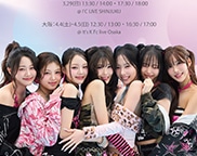 CLASS:y JAPAN CONCERT 2026 in Japan Ticket Information