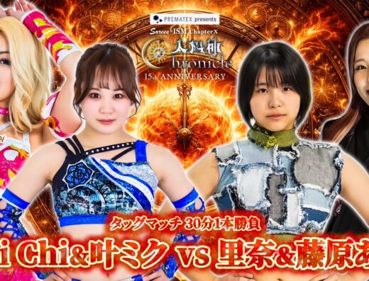 PREMATEX Presents Sareee