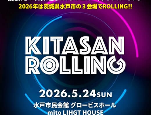 KITASAN ROLLING 2026 in Japan Ticket Information
