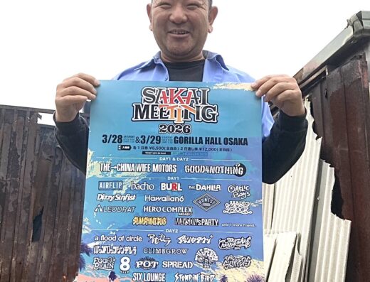 SAKAI MEETING 2026 in Japan Ticket Information