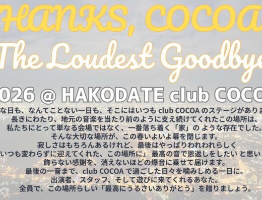 THANKS, COCOA! -The Loudest Goodbye 2026 in Japan Ticket Information