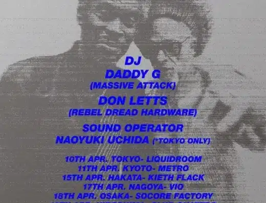 REBEL DREAD HARDWARE: DISCIPLES OF BASS ’26 in Japan Ticket Information
