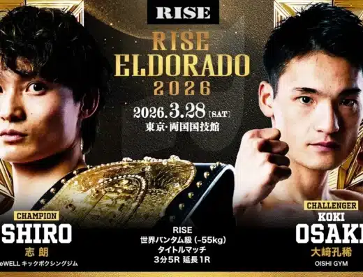 Rise ELDORADO