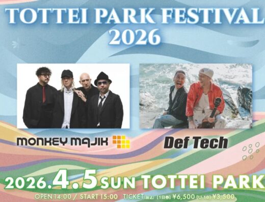 TOTTEI PARK FESTIVAL 2026 in Japan Ticket Information