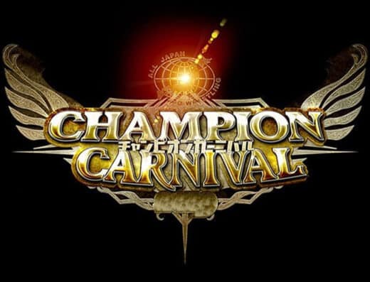 All Japan Pro Wrestling