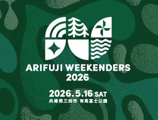 ARIFUJI WEEKENDERS 2026 in Japan Ticket Information