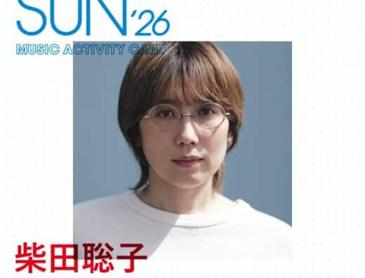 FUJI ＆ SUN’26 in Japan Ticket Information