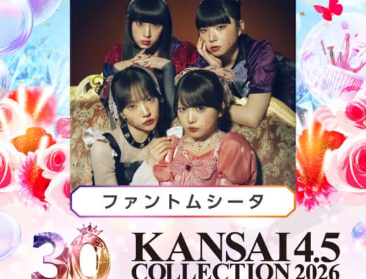 KANSAI COLLECTION 2026 SPRING & SUMMER in Japan Ticket Information