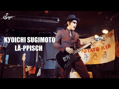 Kyoichi Sugimoto