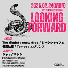 EASYGOINGS presents. LOOKINGFORWARD