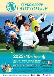 Japan Professional Golf Championship