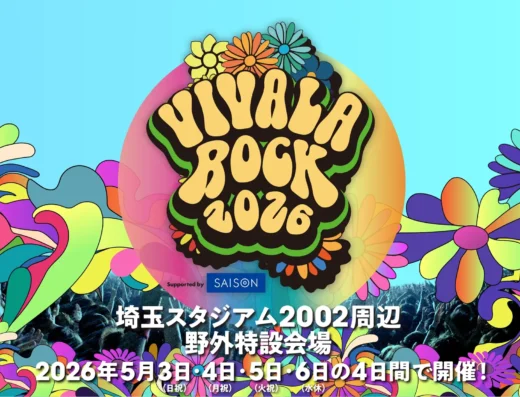 VIVA LA ROCK 2026