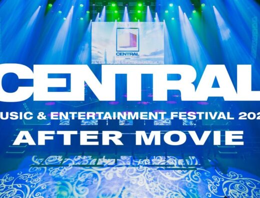 CENTRAL MUSIC & ENTERTAINMENT FESTIVAL 2026