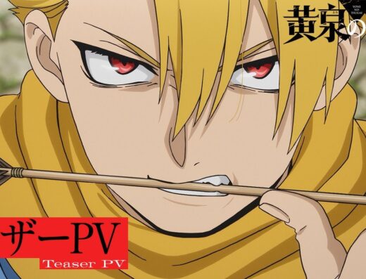 TV Anime “Yomi no Tsugai” 2026 in Japan Ticket Information