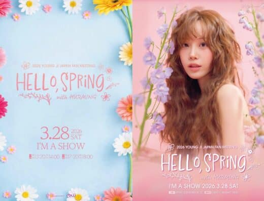 YOUNG JI JAPAN “Hello, Spring with HURMING” 2026 in Japan Ticket Information