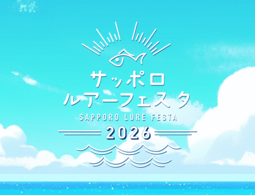 Sapporo Lure Festa 2026 in Japan Ticket Information