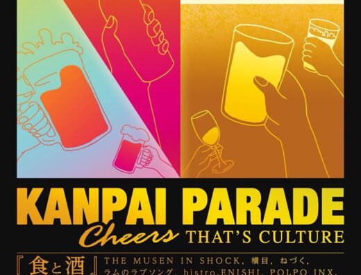 KANPAI PARADE Cheers 2026 in Japan Ticket Information