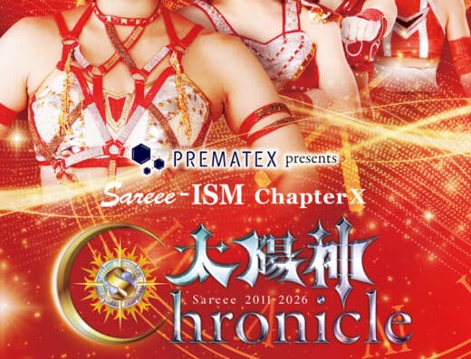 PREMATEX Presents Sareee