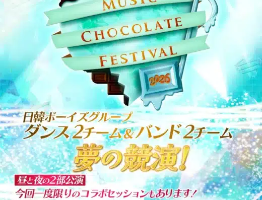 Music Chocolate Festival.