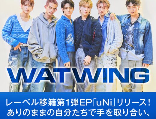 WATWING