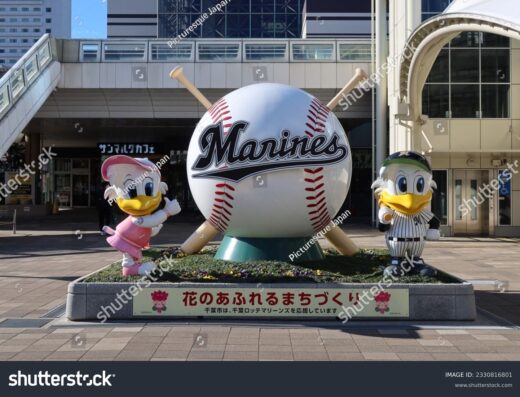 Chiba Lotte Marines