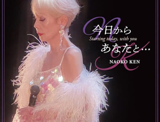 Naoko Ken