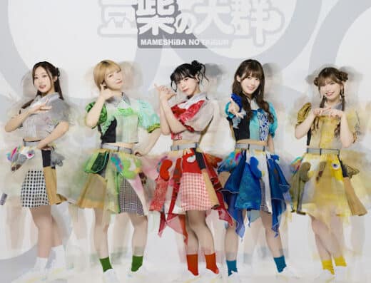 BACK-ON/Mameshiba no Taigun ticket