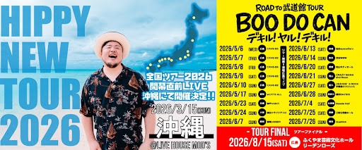 HIPPY “ROAD TO Budokan TOUR “BOO DO CAN” 2026 in Japan Ticket Information