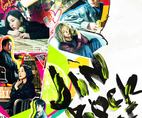 Gin, Rock, Lime Tour 2026 Japan Ticket Information