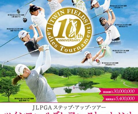 Twin Fields Ladies Tournament 2026 Japan Ticket Information