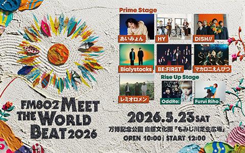 FM802 MEET THE WORLD BEAT 2026 Japan Ticket Information