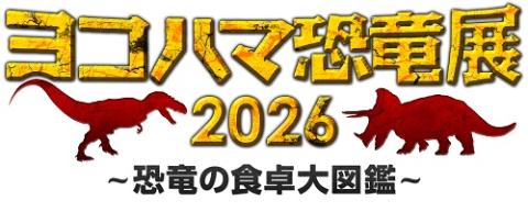 Yokohama Dinosaur Exhibition 2026 Japan Ticket Information