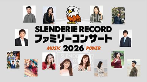 SLENDERIE RECORD Family Concert 2026 Japan Ticket Information