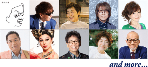 Let’s hear that wonderful song once again! Tokyo 2026 Ticket Information