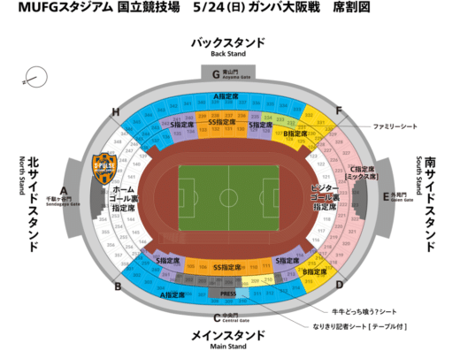 Shimizu S-Pulse vs. Gamba Osaka 2026 Japan Ticket Information
