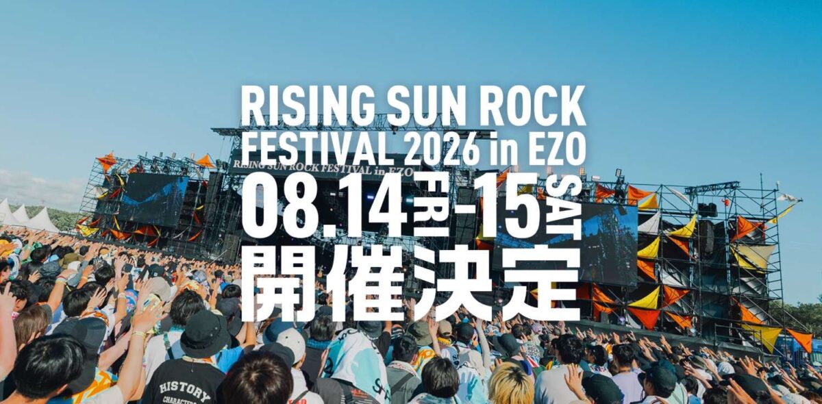 Sun Rork Rising Sun Rock Festival 2026 Japan Ticket Information - Jasumo