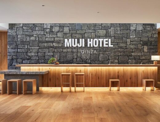 MUJI HOTEL GINZA: Best Design Hotel in Central Tokyo Near Ginza Station