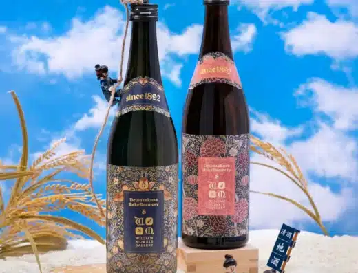 The 9th Mie Grand Sake Brewery Fair 2026 Japan Ticket Information