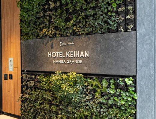 Hotel Keihan Namba Grande Osaka: Hotel Near Namba Station