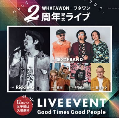 Good Times Good People