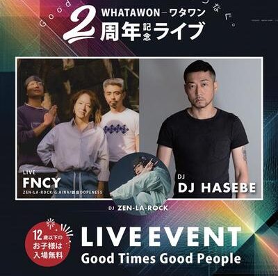 Good Times Good People