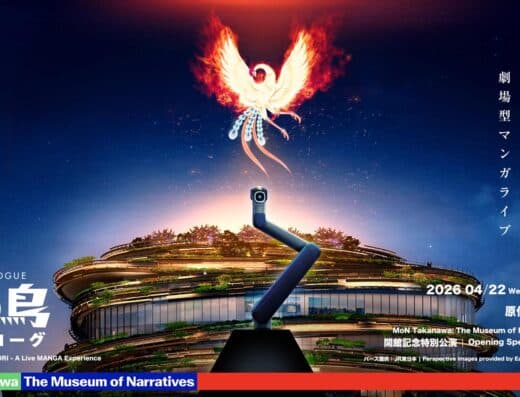 MANGALOGUE: Phoenix 2026 Japan Ticket Information
