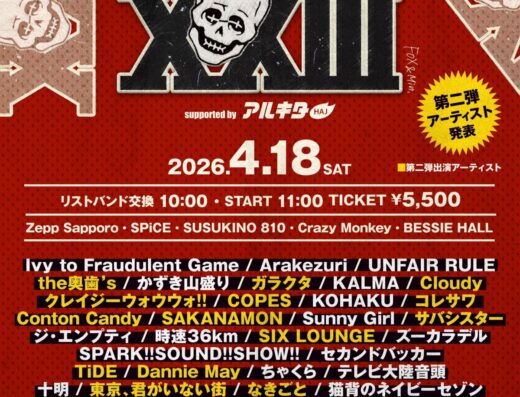 IMPACT! XXIII 2026 Japan Ticket Information