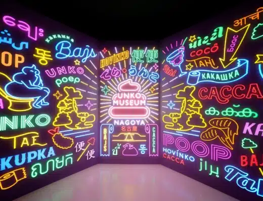Unko Museum NAGOYA “April 26th to 30th” 2026 Japan Ticket Information