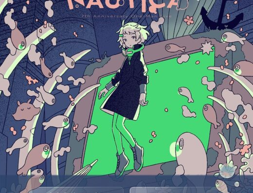 THE BINARY 7th Anniversary