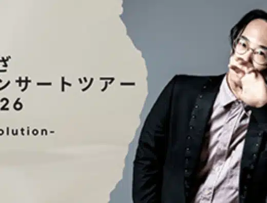 Goza Concert Tour 2026 -Evolution- Japan Ticket Information
