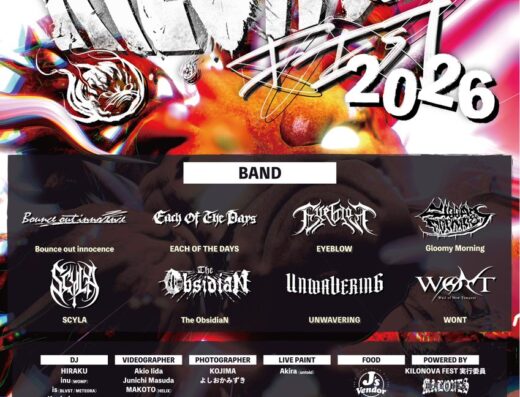 KILONOVA FEST 2026 Japan Ticket Information