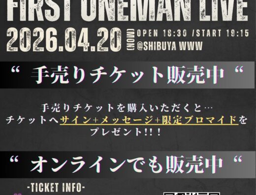 QUESTION. VI QUESTION. VI FIRST ONEMAN LIVE