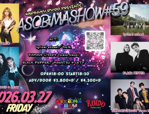 RUIDO presents ASOBIMASHOW