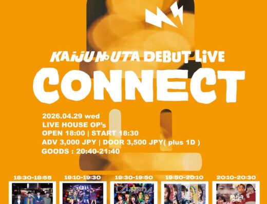Kaiju no Uta debut live "CONNECT"